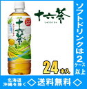アサヒ 十六茶 600mlPET 24本入【RCP】【HLS_DU】