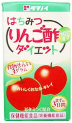 タマノイ　はちみつりんご酢ダイエット　125ml紙パック　48本入【RCP】【HLS_DU】
