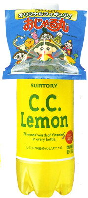 おじゃる丸　オリジナルフィギア付サントリー　CCレモン　500mlPET　24本入おじゃる丸　オリジ...