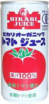 ヒカリ食品　オーガニックトマトジュース（有塩）　190g缶　30本入（光食品）【RCP】【HLS_DU】