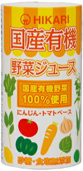 ヒカリ食品　国産有機野菜ジュース　125mlカートカン　18本入4ケース（72本）お買得セット（光食品）【RCP】【HLS_DU】