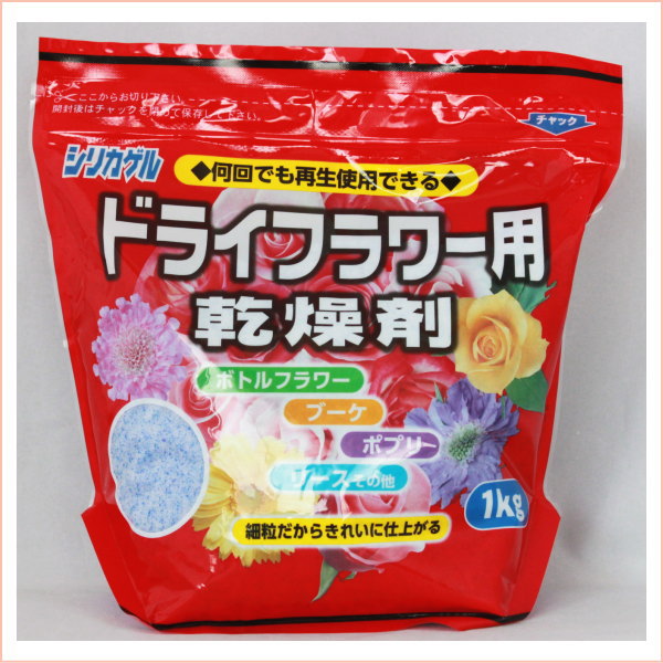 【TDA】手芸用シリカゲル1kg 乾燥剤 zak