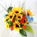 造花 ビバーナムとひまわりの花かごアレンジ 造花 シルクフラ...