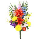 造花 仏花 ダリアとモカラの大きな花束(一束) 菊 CT触媒 光触媒 造花 シルクフラワー お彼岸 お盆 お仏壇 仏花 お墓 花 お供え 法事 法要 山久 bt...