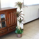 造花 インテリア 観葉植物 大型 ユッカプラント三本立 120cm 新築 開店 開院 祝い フェイクグリーン インテリアグリーン CT触媒 光触媒 snb bg...