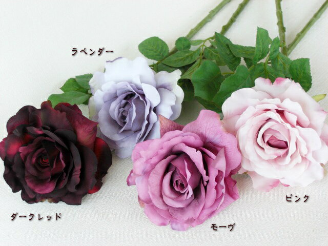 造花 ラージジョージアローズ No.2186 シルクフラワー CT触媒 光触媒 バラ 薔薇 tan