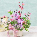造花 ももとモカラのやさしい色合いのアレンジ シルクフラワー 桃 モモ CT触媒 光触媒 フラワーアレンジメント インテリア arg