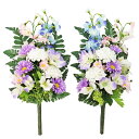 お墓 造花 仏花 アルストロメリアとポンポンダリアの花束 一対 CT触媒 お墓用 仏壇用 紫 白 ホワイト パープル シルクフラワー お彼岸 お盆 お仏壇 仏花 お墓 花 お供え 山久 btb
