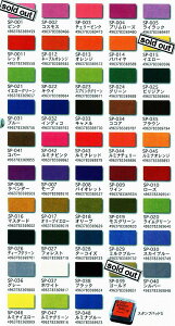 シルクフラワーの山久 通販セール