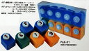 【ARTE】PABホビーパンチャー 数字 10個セット【ペーパー用抜型】【ギフトカード スクラップブッキング デコレーション】【メーカー直送代引不可】【時間帯指...
