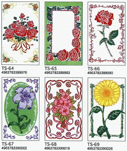 シルクフラワーの山久 販売