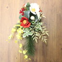 アウトレット 造花 紅白の椿にオンシジウムのお正月スワッグ お正月 つばき ツバキ オンシジューム シルクフラワー 玄関飾り 正月飾り 水引 玄関 ドア リース...
