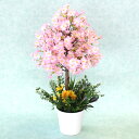 造花 インテリア 桜 ミニデイジーと桜の鉢植え 68cm さくら サクラ デージー 観葉植物 CT触媒 光触媒 フラワーアレンジメント シルクフラワー アレンジ 人工樹木 bgr