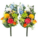 お墓 造花 仏花 カラフルダリアとオダマキの花束 一対 CT触媒 シルクフラワー お彼岸 お盆 お仏壇 お墓 お供え 山久 光触媒 btb