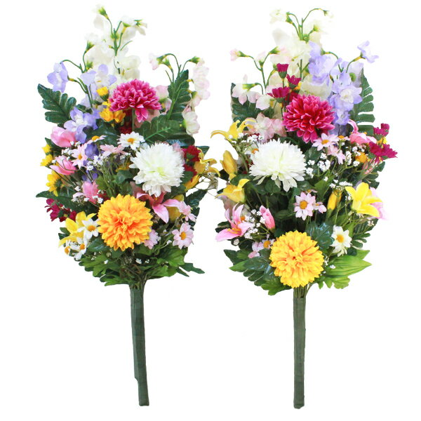 仏花 造花 お墓 ボールマムと小菊の花束 一対 CT触媒 お墓用 仏壇用 光触媒 シルクフラワー お彼岸 お盆 お仏壇 お墓 花 お供え 山久 btb