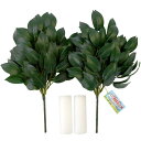 榊 造花 シルクフラワーのお榊 小 約33cm 一対 (サカキ さかき) 神棚 造花 花器固定用スポンジ付き CT触媒加工 光触媒 山久【RSL】