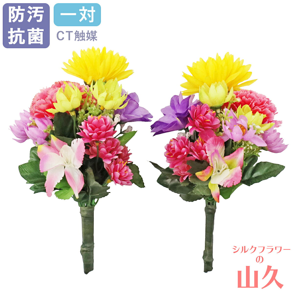 商品画像2