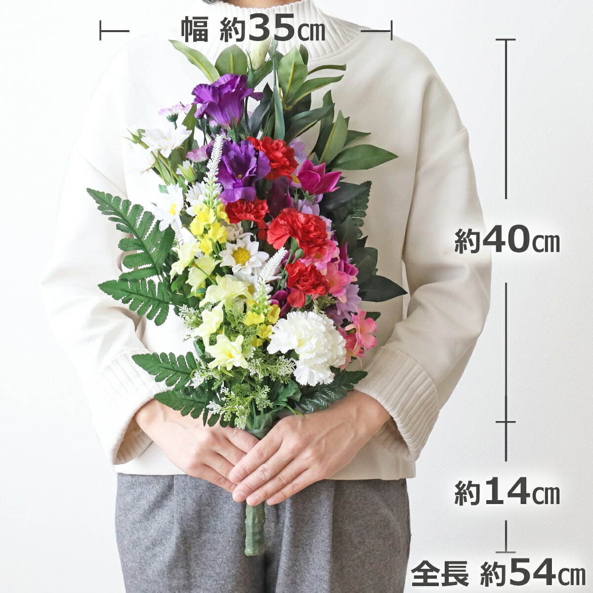 お墓 造花 仏花 シキミとカーネーションの花束...の紹介画像3