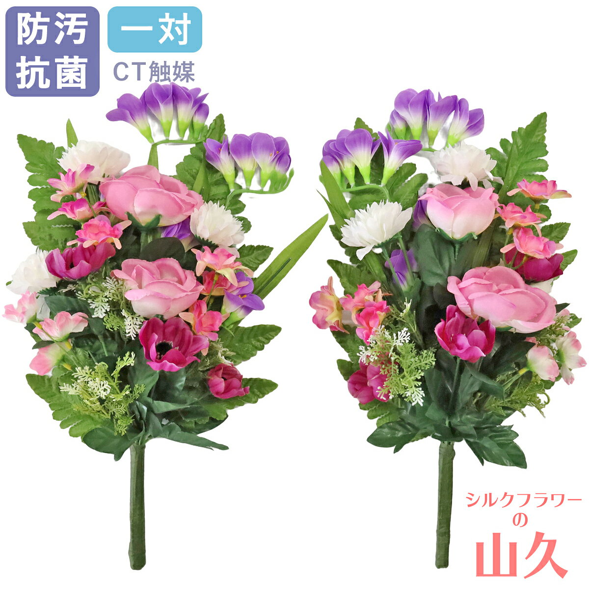 楽天市場】フリ−ジア（花・観葉植物｜花・ガーデン・DIY）の通販