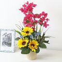 造花 ブーゲンビリアとひまわりの華やかなアレンジ ヒマワリ 向日葵 夏のアレンジ 父の日 CT触媒 光触媒 シルクフラワー フラワーアレンジ インテリア フラワーアレンジメント arg