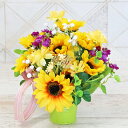 造花 緑の器に入ったミニひまわりとジプシーのアレンジ ヒマワリ 向日葵 夏のアレンジ 父の日 CT触媒 光触媒 シルクフラワー フラワーアレンジ インテリア フラワーアレンジメント arg