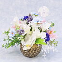 仏花 造花 スターデージーとマムのアレンジ 花 CT触媒 光触媒 シルクフラワー お供え フラワーアレンジメント お悔やみ bar