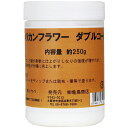 アメリカンフラワー ダブルコート液 250g メーカー直送代引不可 時間帯指定不可 Kam