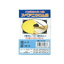 【ARTE】ハッポーカッター用スペアニクロム線5本入HC-03【メーカー直送代引不可】【時間帯指定不可】