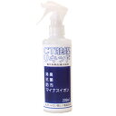 CT触媒リキッドスプレーボトル200ml z