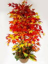 造花 インテリア もみじの鉢植え ディスプレイアレンジ L120 snb 観葉植物 紅葉 フェイクグリーン インテリアグリーン CT触媒 光触媒 シルクフラワー...