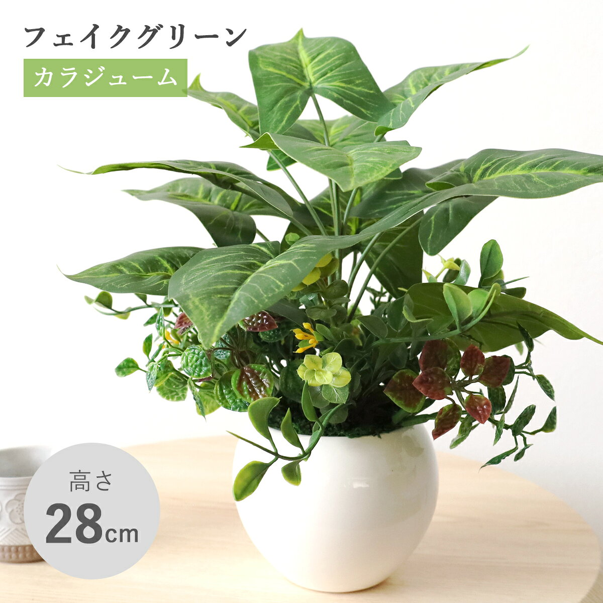楽天市場】カレックス（造花・人工観葉植物｜花・観葉植物）：花 