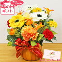 母の日遅れてごめんね 造花 カーネーション 大きなカーネーションとアネモネの元気いっぱいアレンジ 花 ギフト プレゼント メッセージカード 赤 黄色 白 オレン...