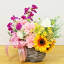 カーネーション 造花 ピンクのカーネーションとミニヒマワリのアレンジ 花 枯れない花 プレゼント ギフト メッセージカード ひまわり 向日葵 バスケット CT触媒 シルクフラワー フラワーアレンジメント