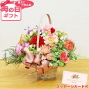 母の日遅れてごめんね 造花 カーネーション 3色のカーネーションとミニバラのアレンジ 花 枯れない花 ギフト プレゼント メッセージカード 2025 薔薇 ロー...