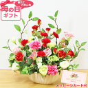 母の日遅れてごめんね 造花 カーネーション ローズとカーネーションのおしゃれなアレンジ 花 枯れない花 プレゼント ギフト メッセージカード 2025 バラ 薔...