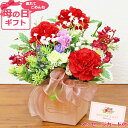 母の日遅れてごめんね 造花 カーネーション ホワイトのミニバラとカーネーションのボックスアレンジ 花 枯れない花 ギフト プレゼント メッセージカード 2025...