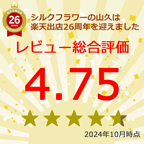 東京リボン カーリングクリスマス 5mm幅リボン 贈答 ギフト プレゼント ラッピング用品 花束 アレンジメント 生花 造花 装飾