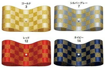 東京リボン 金市松 約38mm×20m リボン 贈答 ギフト プレゼント ラッピング用品 花束 アレンジメント 生花 造花 装飾