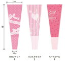 期間限定30%OFF 東京リボン デザイン花袋 約40mm×14cm・100枚入 リボン 贈答 ギフト プレゼント ラッピング用品 花束 アレンジメント 生花 ...