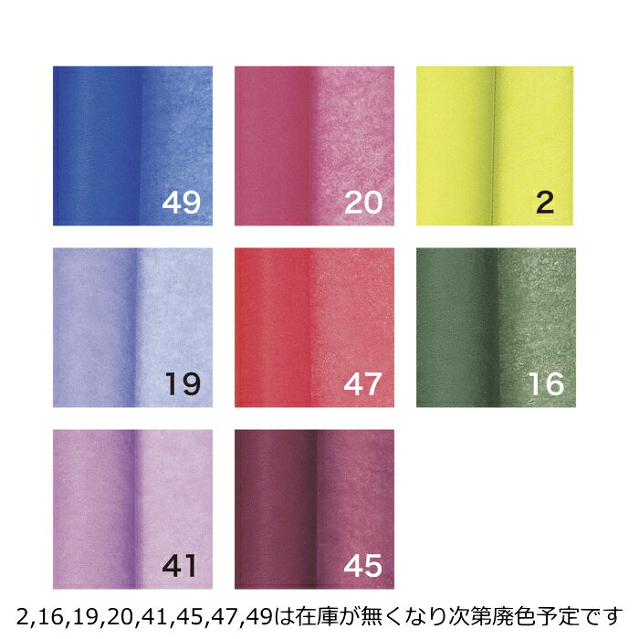 �����ܥ� �ե������� ��60cm��30m ��åԥ󥰥ڡ��ѡ� �Կ��� ������ ������