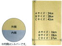 東京リボン M.C.マットBAG-A 1番色 2