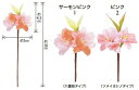 東京リボン ピックさくら 約4×16cm・20本入 ギフト プレゼント ラッピング用品 花束 アレンジメント 生花 造花 装飾 手芸
