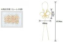 東京リボン ルーレ・ちょうちょ 約4×14cm・30個入 ギフト プレゼント ラッピング用品 花束 アレンジメント 生花 造花 装飾 手芸