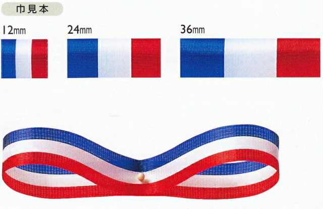 東京リボン フランスリボン 約24mm×30m リボン