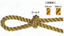 東京リボン ロイヤルコード・G 約8mmΦ 贈答 ギフト プレゼント ラッピング用品 花束 アレンジメント 生花 造花 装飾
