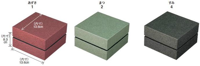 東京リボン BOX正角10個入