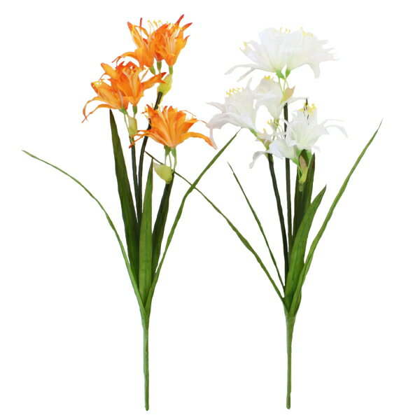 ネリネ 造花 ワイルドネリネリリィ 44cm VA2531 オレンジ・ホワイト 橙 白 ディスプレイ 単品 アレンジメント用 装飾 tan