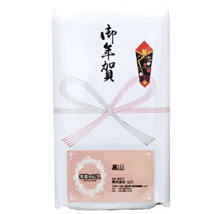 シルクフラワーの山久 セール