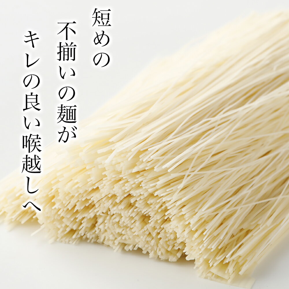 【毎月1日（バチの日）限定販売/数量限定】そうめんばち 手延べ ばち 【250g×5袋 1,250g 段ボール入り CC-30】 素麺ばち そうめんバチ そうめん撥 バチ 三輪素麺バチ 希少 乾麺 訳あり 2