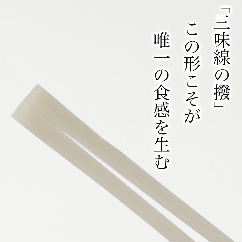 【毎月1日（バチの日）限定販売/数量限定】そうめんばち 手延べ ばち 【250g×5袋 1,250g 段ボール入り CC-30】 素麺ばち そうめんバチ そうめん撥 バチ 三輪素麺バチ 希少 乾麺 訳あり 3